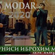 Муниси Иброхим Модар Munisi Ibrohim Modar 2020