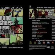 Michael Hunter Theme From San Andreas