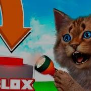 Не Нажимай На Эту Кнопку The Normal Button Roblox