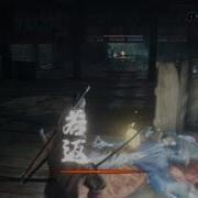 Sekiro Deathblow Sound Effect