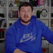 Стас Ай Как Просто Мне Поебать Что Ты Смотришь Иди Нахуй На Случай Важных Переговоров