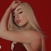 Ava Max Into Your Arms