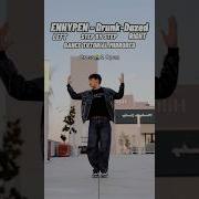 Drunk Dazed Dance Tutorial