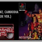 Angkor Wat Tekken