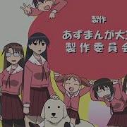 Azumanga Daioh Op