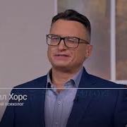 Начало Эфира Доктор