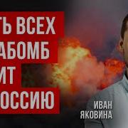 Яковина Всу Заняли Крутую Оборону