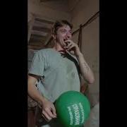Вдох Шарика С Гелием И Ржачный Голос
