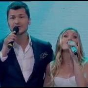 Я Иду К Тебе На Встречу Кавер