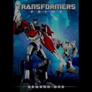 Transformers Prime Ost Mech