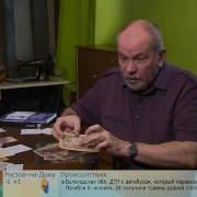 Легендарные Фальшивомонетчики