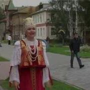Алла Сумарокова Мы Любим Тебя Архангельск