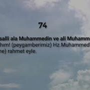 1000 Defa Salavat Allahümme Salli Ala Muhammedin Ve Ali Muhammed 1