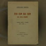 Пасечник Послесловие
