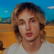 Меня Не Было Год Данкар