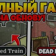 Эту Бронь Мне Тиммейт Купил