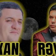 Orxan Lökbatanlı Rəvan Qarayev Duet Gülşənlik Söhbət