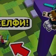 Самый Хитрый Способ Выманить Противника Майнкрафт Эгг Варс