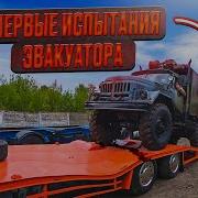 Технические Неполадки Для Монтажа