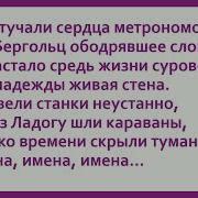 Ленинградцы Хиль Минус