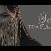 Тима Мукашев Сен Directed By Media Sky Baha Djo