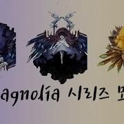 Marigold Deemo Full Mix Lyrics 1 Hour Music Extended