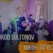 Dilmurod Sultonov Nikoh To Yi 2 Qism