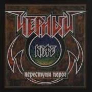 Чёрный Кофе Жизни Рассвет