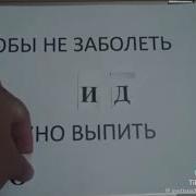 Щас Пизды Получиш Мне Похуя Я Бронированый