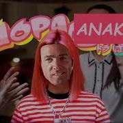 Дора Дура Right Version