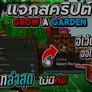 ค มเกม X ด งดาวน