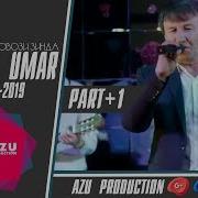Субхони Умар Базморо Subhoni Umar Bazmoro 2020