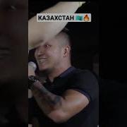 Казахстанские И Русские Рэперы Музыкальный Батл Music Battle