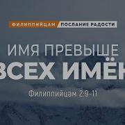 Пусть Каждый Останется При Своих Демонов