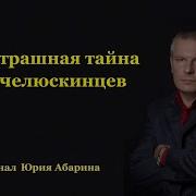 Тайна Леса Гуман Авторская Песня