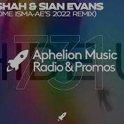 Roger Shah Sian Evans Hide U Jerome Isma Ae Extended 2022 Remix Armada Music