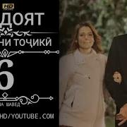 Муллои Замонави Кисми 6