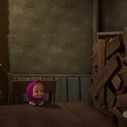 Маша И Медведь X Dungeon Maste3R