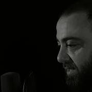 Համո Սահյան Ես Այն Եմ Եղել