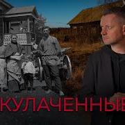 Деревни После Войны