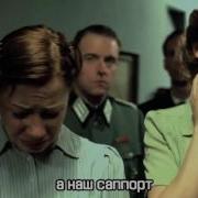 Гитлер Собрал Команду В Лигу Легенд