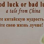 Полный Словарь Китайского Языка Уровень А1 A2 Учим И Говорим С Носителем