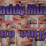 Maddy Murk Это Отвал Prod Rytp Himar