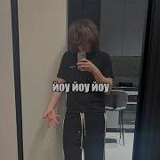 Asphalttttt Йоу Йоу Йоу Это Я Придумал