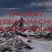 Хоккей Это То Чем Дышишь Ost Лед