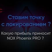 Отбивки 2023