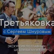 Аудиогид Третековская Галея