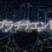 Tv Anime Platinum End Non Credit Op