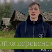 Родная Тропика Ведет Домой