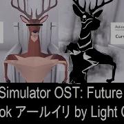 Deeeer Simulator Ost